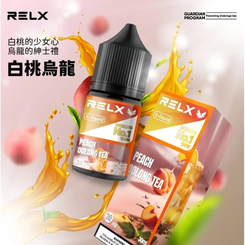 RELX 悅刻煙油：30ml 瓶裝尼古丁鹽 (注油式主機專用/經典口味還原)